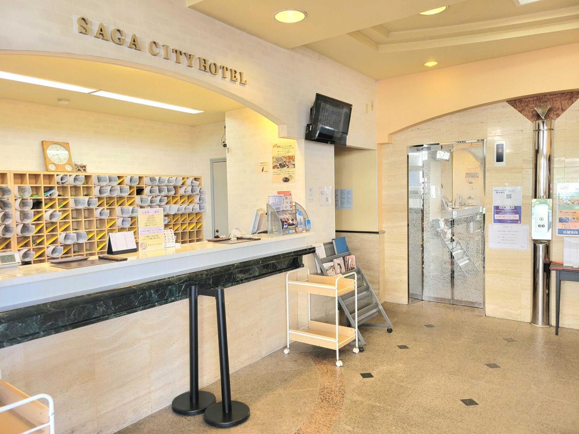 Saga City Hotel Exterior photo